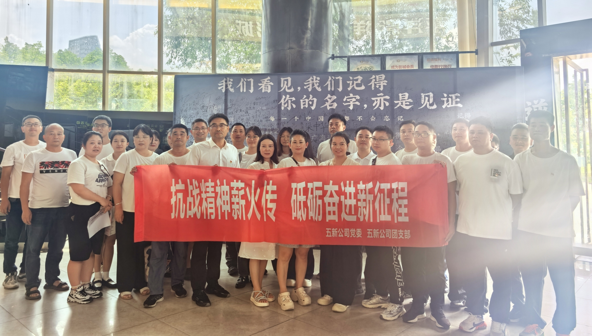 微信图片_20250817140914.jpg