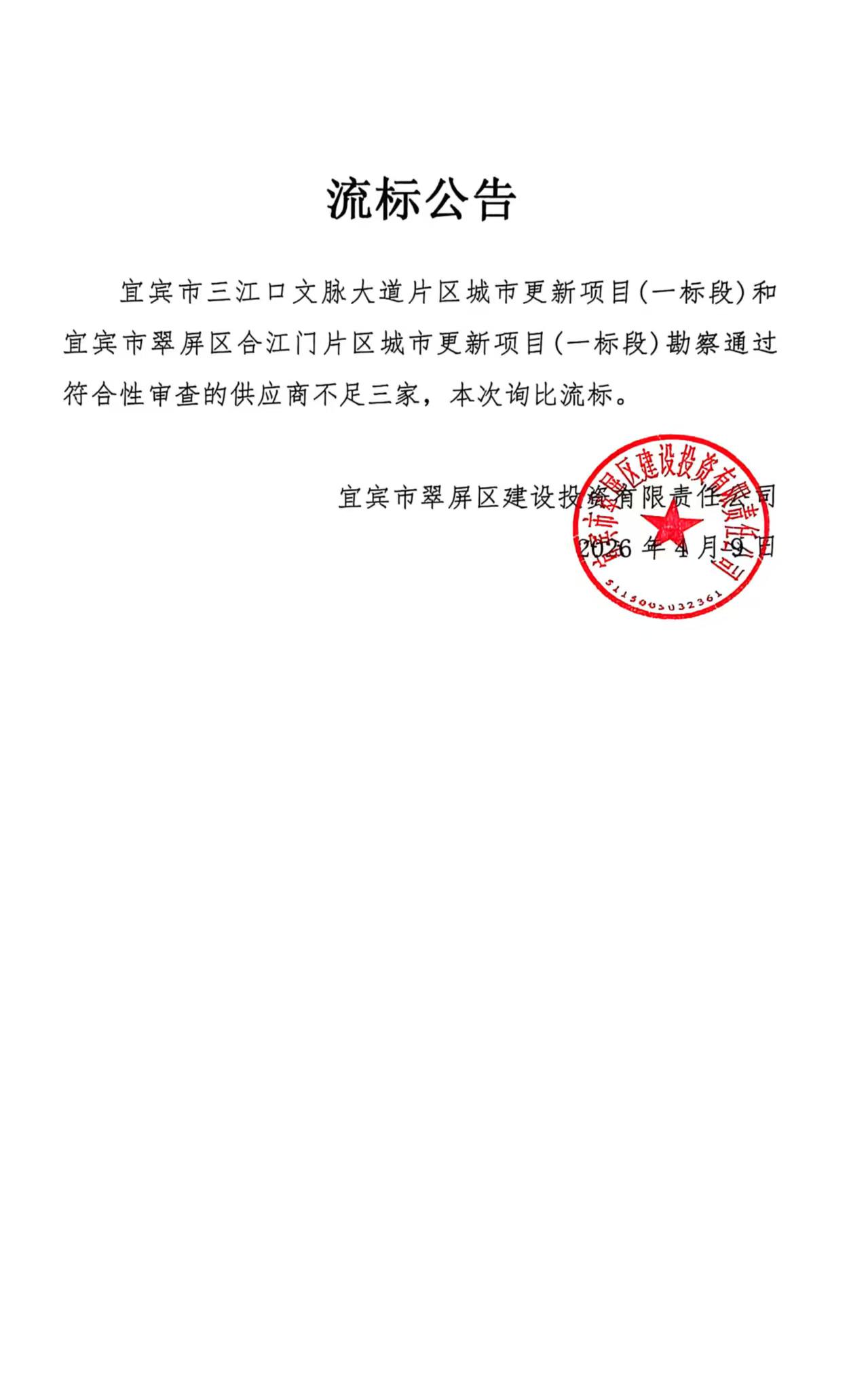微信图片_20260409174204_435_237.jpg