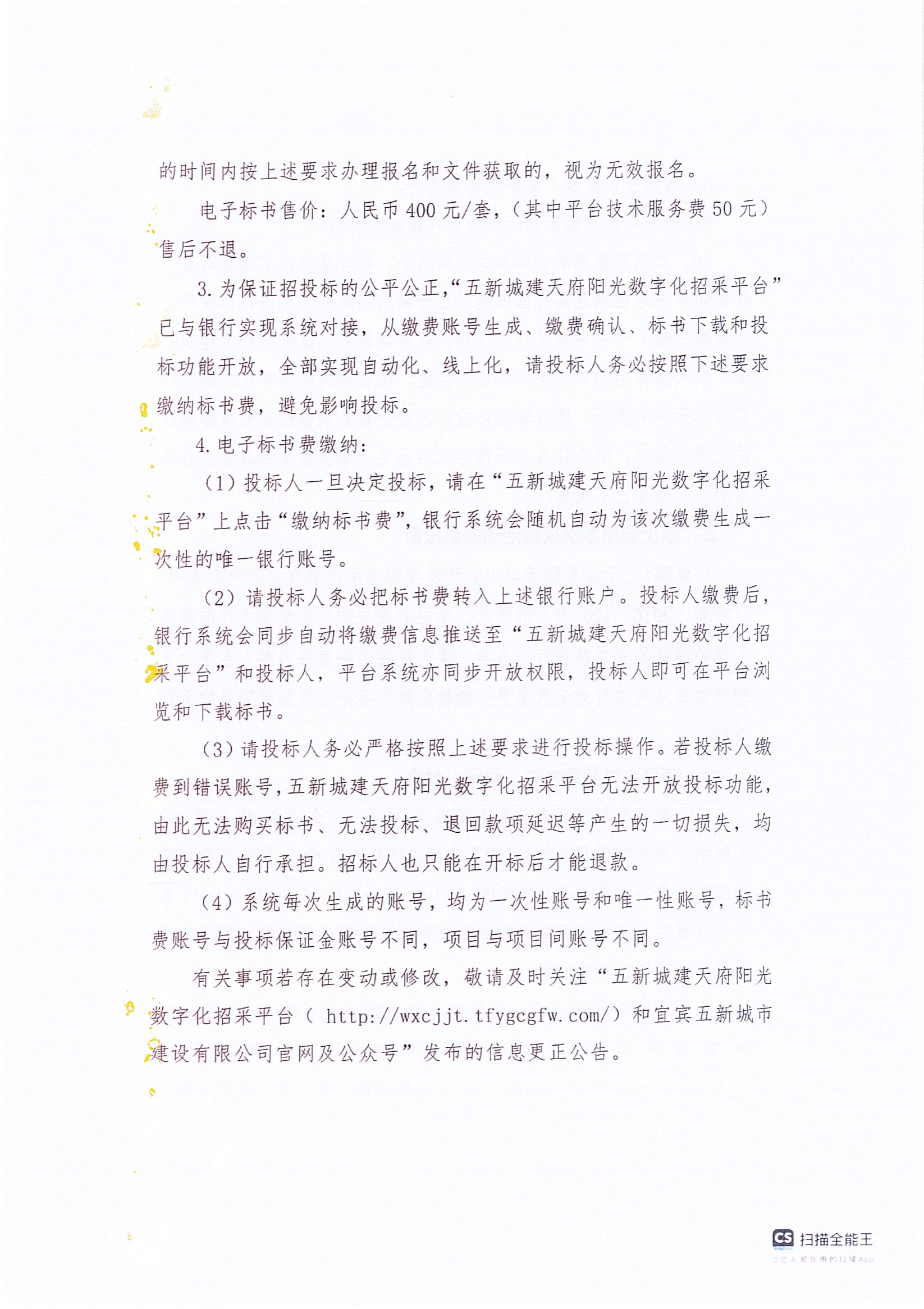 1776682287821563.png image.png